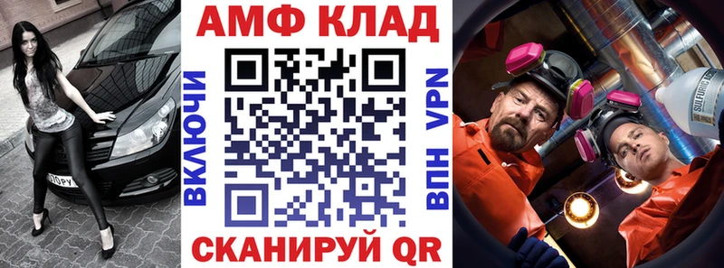 АМФЕТАМИН 98%  Купить где  Белёв 