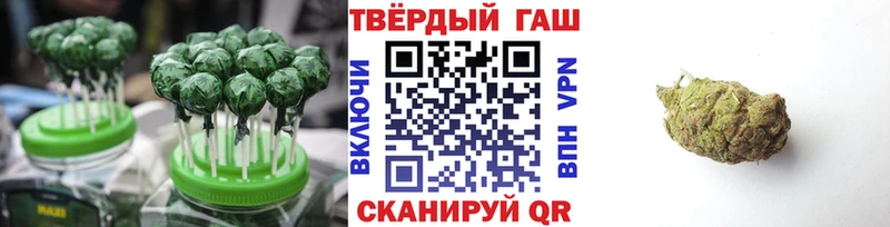 Купить  Белёв  Еда ТГК конопля 