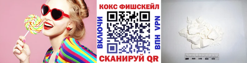 КОКАИН Колумбийский  Купить где  Белёв 