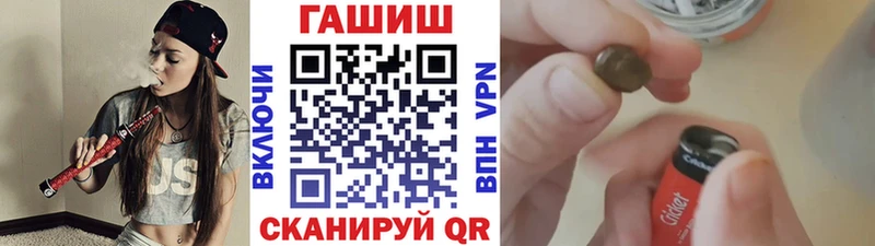 Гашиш гашик  Купить где  Белёв 