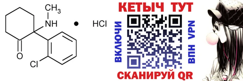 Купить закладки  Белёв  Кетамин ketamine 