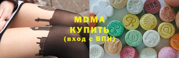 скорость mdpv Алексеевка