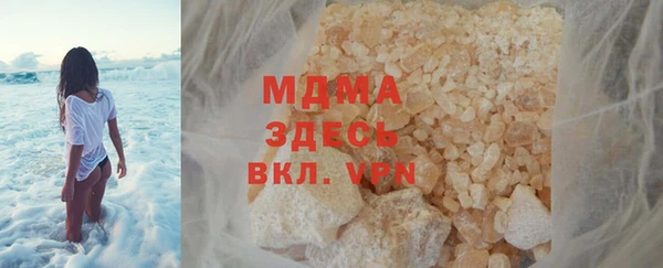 бошки Алзамай