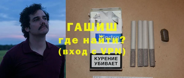 бошки Алзамай