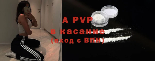 скорость mdpv Алексеевка
