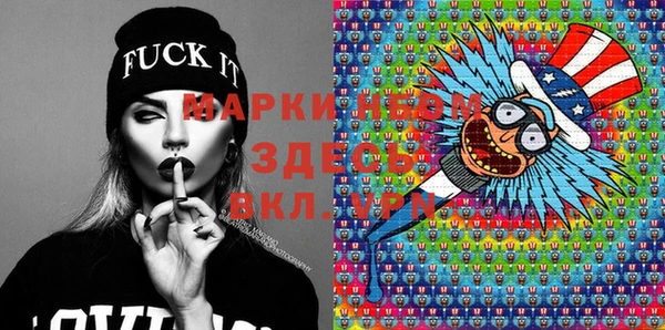 бошки Алзамай
