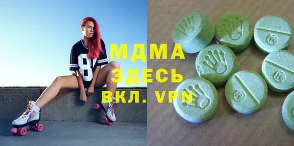 скорость mdpv Алексеевка