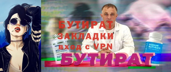 бошки Алзамай