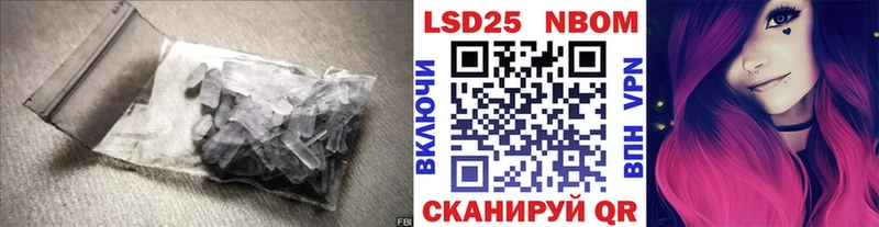 ЛСД экстази кислота  Купить закладки  Белёв 