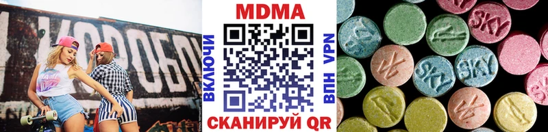 МДМА VHQ Белёв
