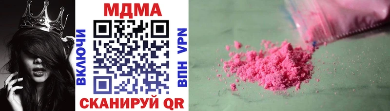 Купить закладки  Белёв  MDMA Molly 