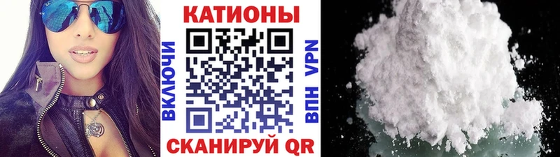 Меф мяу мяу кристаллы Белёв