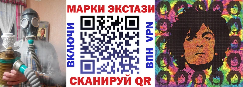 Марки NBOMe 1500мкг  Купить  Белёв 